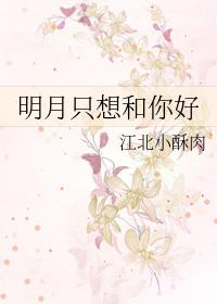 求你疼疼我无删减