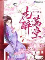 苏容周顾其他