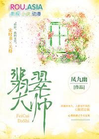 翡翠大师内置菜单版