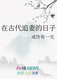 古代男子追求女子叫什么