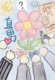 直男聊天万能工具微信背景