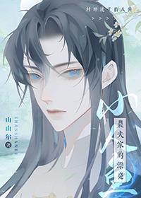 农夫家的小娇娘