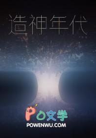 造神5200