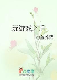 玩游戏之后一会电脑就重启