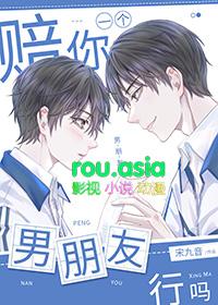 赔你一个男朋友行吗好看吗