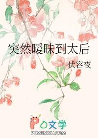 暧昧后期