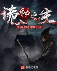 诡秘之主22条序列途径