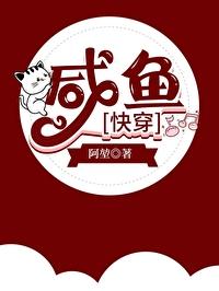 重生后成了病娇心尖宠