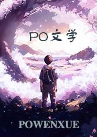 仙帝是什么意思