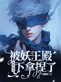 小哭包免费阅读