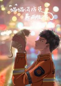 竟被说教到睡着