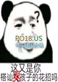 一妻多夫试用户(H)/啾啾