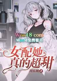 女配她真的超甜nph 周东顾_周东顾_智能