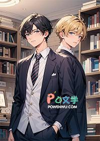 宿主今天掉马了吗