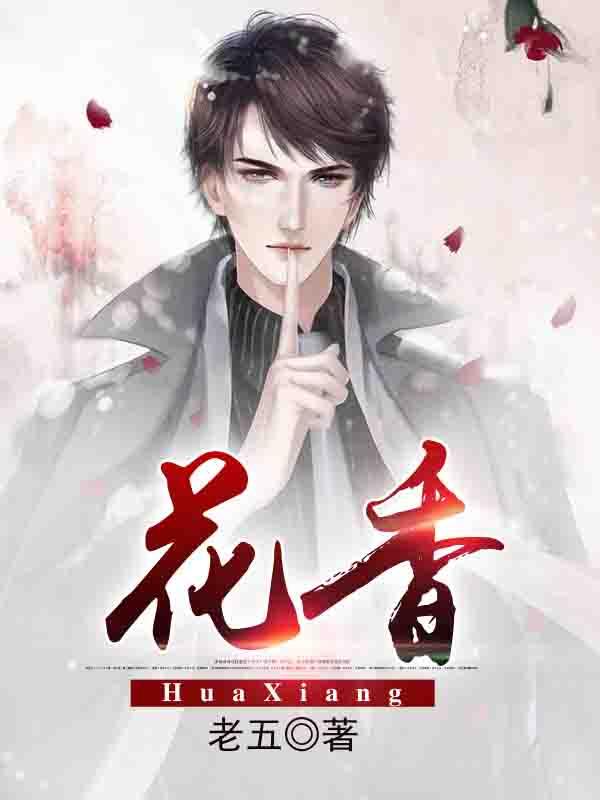 罗浮生安蓁蓁阅读