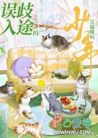 误入歧途一般指什么
