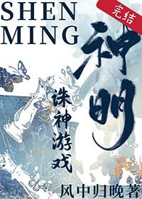 惊悚之书(无限流)