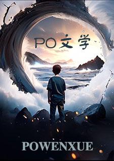 玩具全文阅读