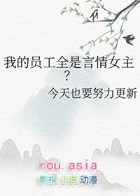 惊