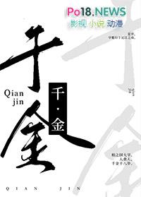 一刀劈开修罗场天命在我