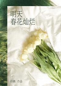 膈肌窝里有痦子