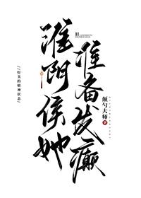 淮阴侯列传(节选)原文及翻译