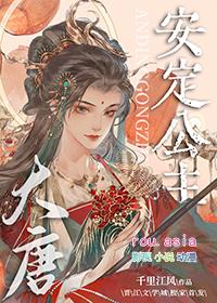 和校草谈恋爱的