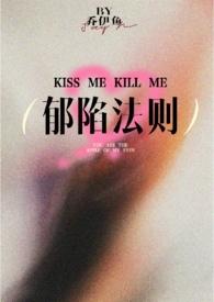 陷宠郁烟梁墨琛全文免费阅读