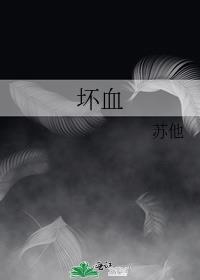 坏血症是什么原因引起的