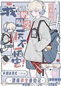 网恋遇到女装大佬