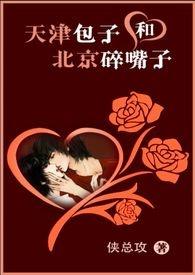 北京天津包子哪家正宗