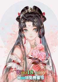 魔尊的白月光