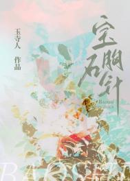宝石戒指图片