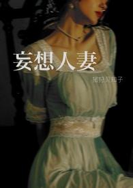 妄想性仮想人格障害 汉化版