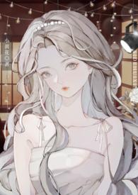 我在AV学院当万人迷H