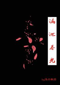 漏泄春光猜生肖