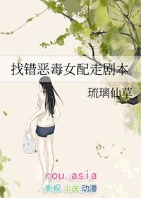 恶毒女配拿错本(np)无聊杀时间