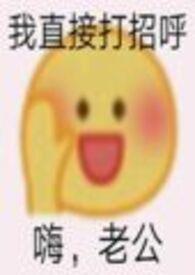 夫君摔断腿后by撒泼闹腾全文免费阅读