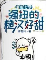 重回七零免费阅读