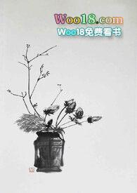 月落归林1v2笔趣阁