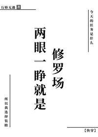 两眼一睁学到熄灯