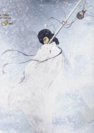 林黛玉倒拔垂杨柳