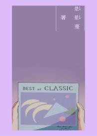 再好不过了这句话是什么意思