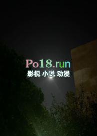 一起罚站的交情(校园)全文