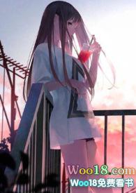 白月光家的恶犬们(作者南南)