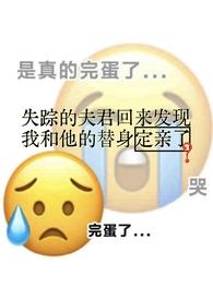白月光与朱砂痣免费阅读