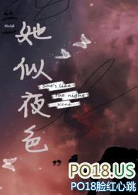 她似皎月全文免费阅读