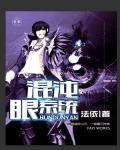 混沌系统 预测