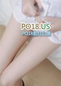 掌控为伮(SM 调教)(魏承泽)