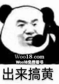 小甜甜好多岁